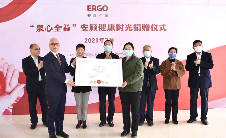 ERGO Group Supports Healthcare Services in Shandong Province